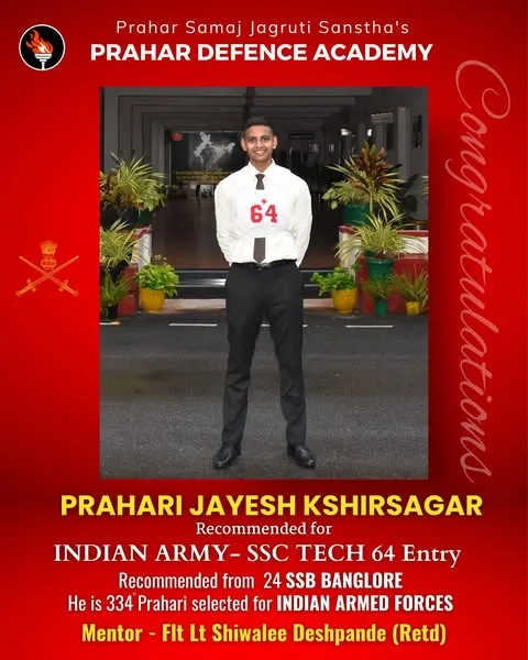 NDA SSB preparation student selection