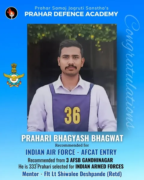 AFCAT entry student selection
